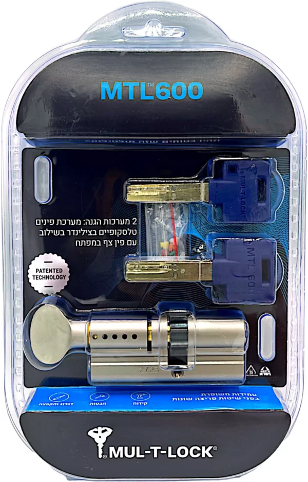 צילינדר מולטילוק MTL600